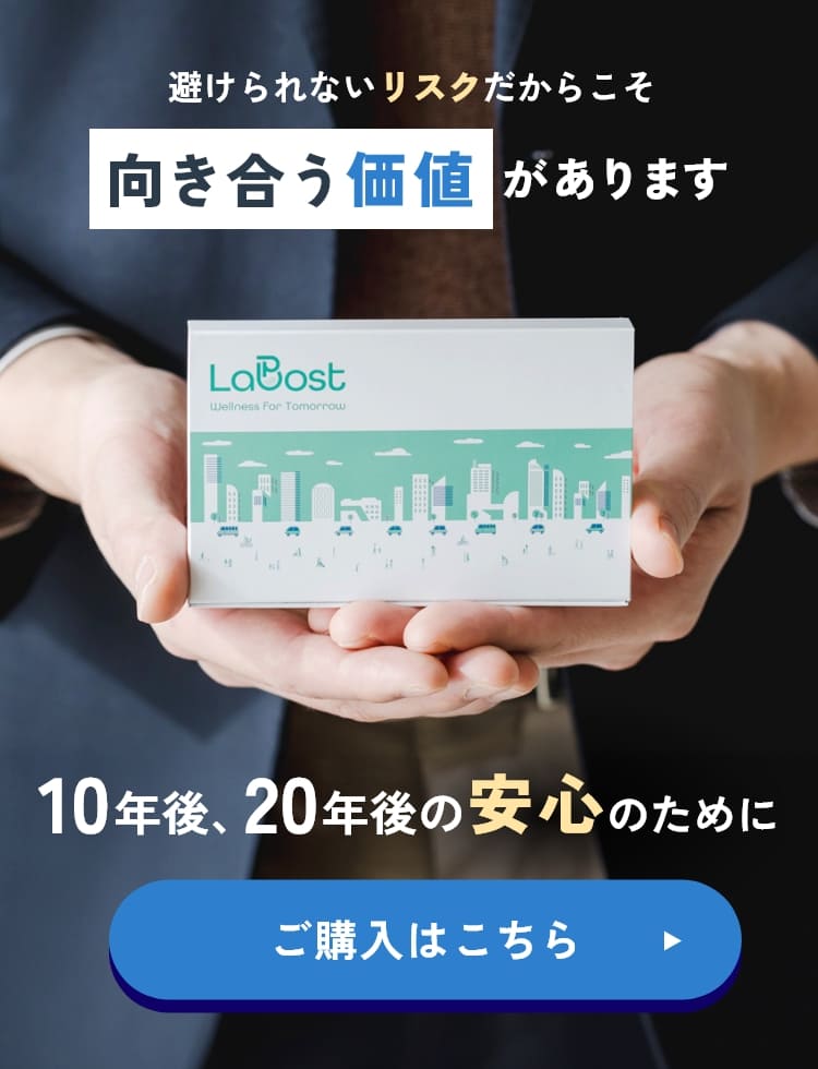 避けられないリスクだからこそ向き合う価値があります 10年後、20年後の安心のために ご購入はこちら